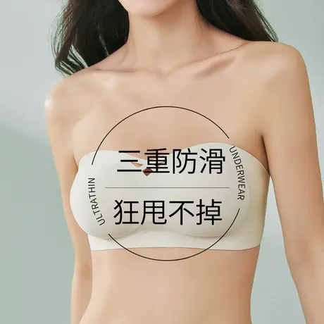 防滑无肩带小胸不掉聚拢内衣美背抹胸薄吊带裙专用美背无痕文胸贴商品大图
