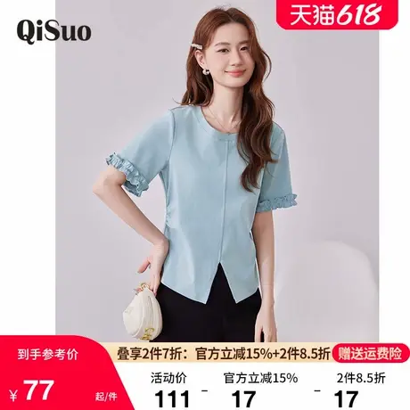 绮娑大码女装上衣2025年夏季新款气质百搭小心机显瘦胖MMT恤小衫商品大图