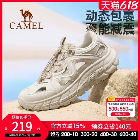 骆驼男鞋2025夏季新款女鞋厚底老爹鞋时尚轻便透气休闲运动凉鞋男商品大图