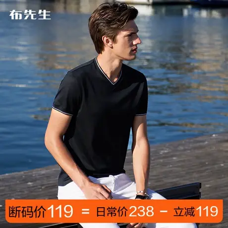 MrBu布先生撞色人字织条V领丝光棉男短袖t恤时尚夏装AT10476断码商品大图