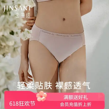 金三塔重磅桑蚕丝内裤女中腰三角裤柔软舒适透气蕾丝花边内衣新品商品大图