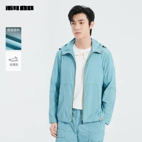 【商场同款】利郎官方轻薄微皱空调服男2025夏连帽外套25XKF3041A商品大图