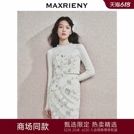 【商场同款-新中式】MAXRIENY重工亮片丝绒绣花吊带上衣修身显瘦图片
