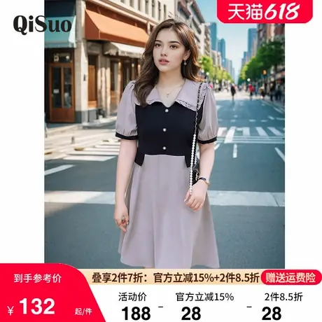 2024夏装新款大码女装显瘦胖mm气质茶歇裙子撞色拼接假两件连衣裙图片