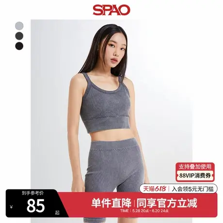 SPAO韩国同款夏季时尚无袖纯色运动背心吊带SPGMEA9A01图片