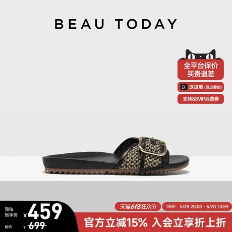 BeauToday平底一字拖女款2025新款夏季真皮草编拖鞋外穿沙滩鞋女商品大图