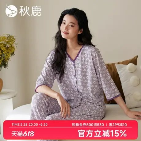 秋鹿丝滑抑菌纯棉睡衣女2025春夏法式碎花七分袖家居服套装可外穿商品大图