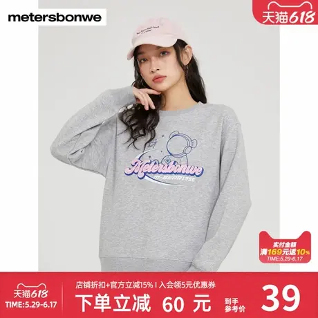 美特斯邦威卫衣女舒适秋冬简约时尚潮流假两件加绒圆领卫衣上衣商品大图