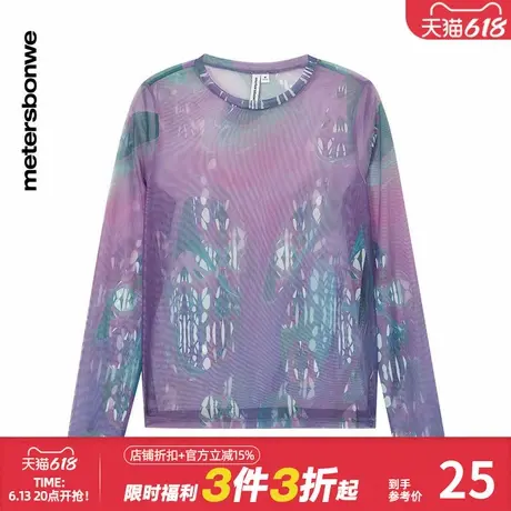 美特斯邦威针织长袖T恤皮肤衣女春季修身弹性衣圆领上衣舒适百搭商品大图