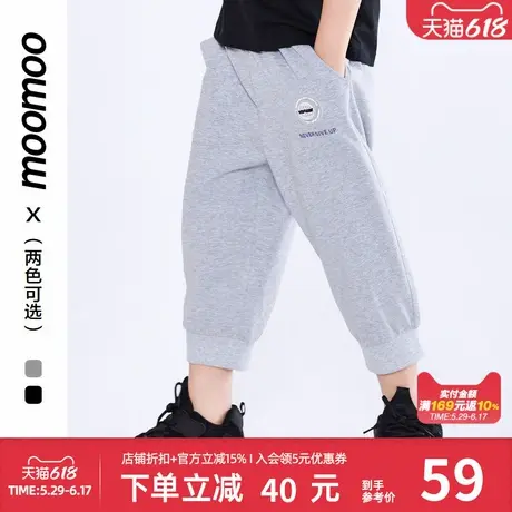 moomoo童装男童夏季新款针织七分裤中大童薄款宽松休闲裤潮流百搭商品大图