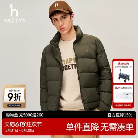 【面包羽绒】Hazzys哈吉斯24秋冬新款男士休闲羽绒服保暖立领外套商品大图