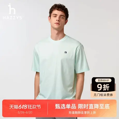 Hazzys哈吉斯2025夏季新款男士简约休闲宽松圆领短袖T恤上衣潮流图片
