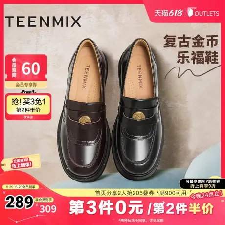 天美意厚底金币学院英伦乐福鞋女复古单鞋皮鞋秋新款CRE11CA4图片