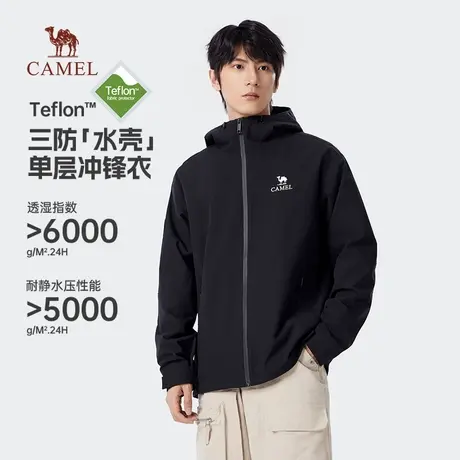 【企鹅】骆驼户外冲锋衣外套男2025新款春秋款防水防风夹克登山服商品大图