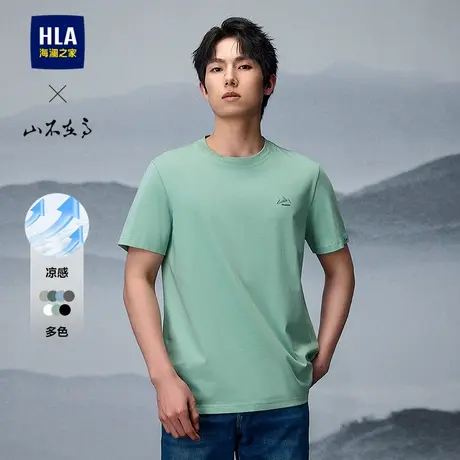 HLA/海澜之家山不在高系列短袖T恤25夏季新时尚凉感撞色印花短t男商品大图