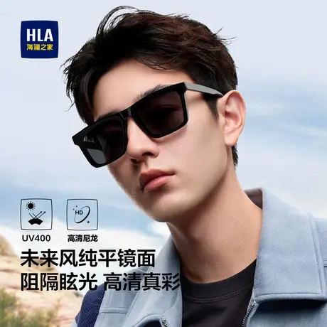 HLA/海澜之家新款太阳镜男款方框防紫外线男士开车专用高级感墨镜图片