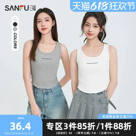 三福背心2025夏季简约字母印花弧形下摆宽肩上衣女装495642Z图片