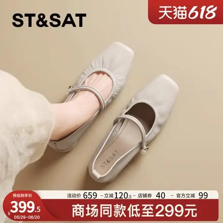 星期六法式羊皮玛丽珍鞋女鞋2025夏季新款软底软面不累脚浅口单鞋商品大图