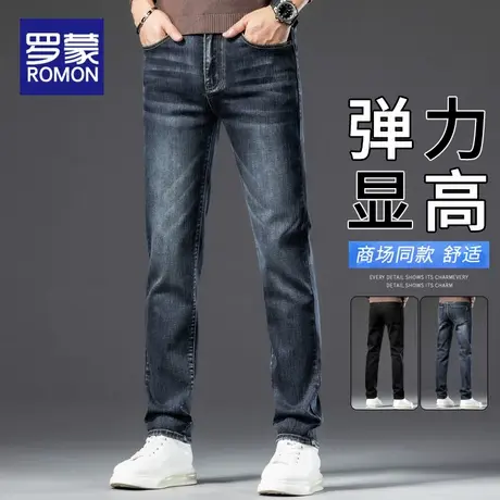 罗蒙男士牛仔裤2025新款春秋季修身直筒长裤时尚百搭潮牌休闲裤子商品大图