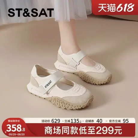 星期六浅口单鞋女2025新款夏季透气小白鞋软底妈妈鞋魔术贴德训鞋商品大图