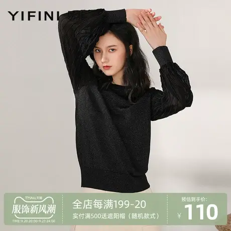 Yifini/易菲宽松短款长袖针织衫女春秋季新款黑色毛衫薄款毛衣商品大图