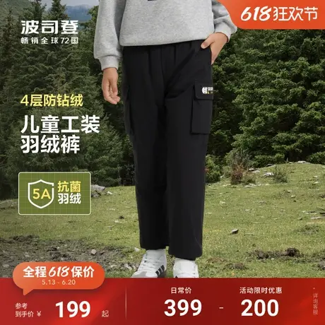 波司登儿童外穿羽绒裤保暖男童女童黑色长裤工装风秋季新款商品大图