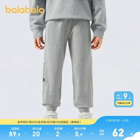 巴拉巴拉儿童裤子男童春装大童女休闲运动裤慢跑长裤商品大图