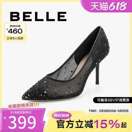 董洁同款百丽细高跟浅口单鞋女鞋子新款婚鞋上班穿高跟鞋BXM10BQ4图片