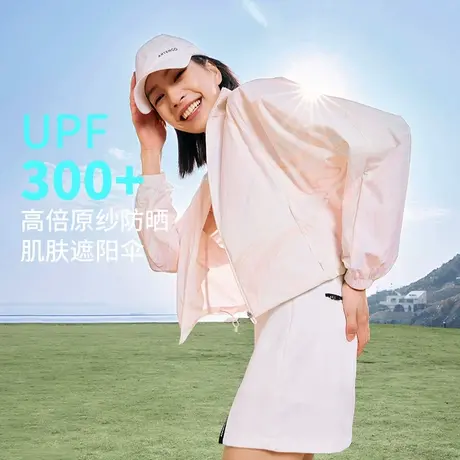 坦博尔户外防晒衣女防紫外线立领运动凉感原纱轻盈透气防晒外套商品大图