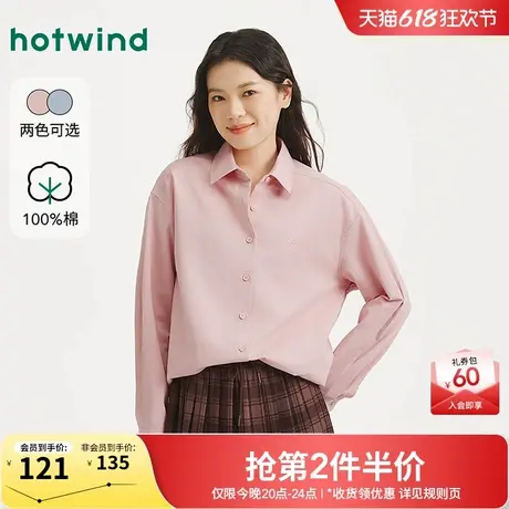 热风女士长袖衬衫2025年秋季新款蝴蝶结刺绣衬衫宽松打底衫上衣商品大图