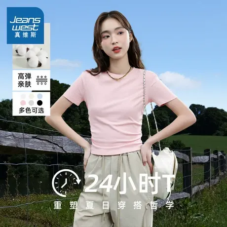KMV真维斯粉色抽褶正肩短袖t恤女2025夏新款短款修身显瘦掐腰体恤商品大图