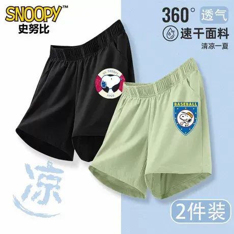 史努比男童童装短裤夏季2025薄款新款速干裤子儿童男孩运动图片