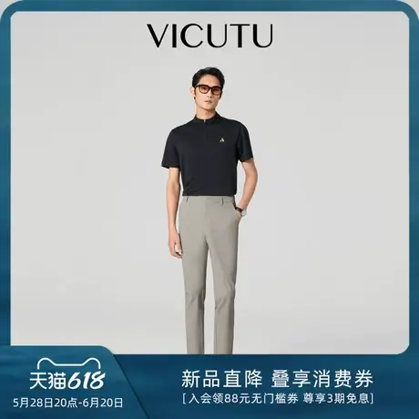 VICUTU威可多男士休闲裤春季款舒弹亲肤裤子商务通勤百搭时尚长裤图片