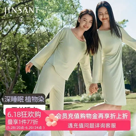 深睡眠蚕丝睡衣】真丝植物染睡衣睡裙女春夏新款100%桑蚕丝家居服商品大图