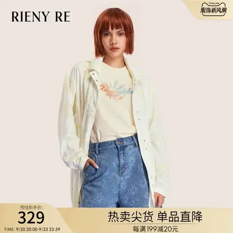 RIENYRE牛仔短裤女2023薄款夏季宽松显瘦阔腿A字高腰设计感裤子商品大图