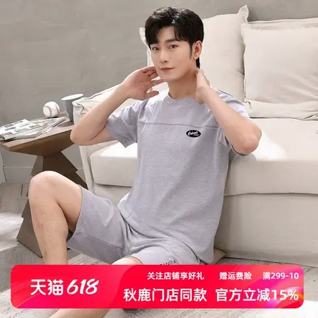 秋鹿休闲简约男士睡衣夏季纯棉圆领短袖短裤薄款青少年家居服套装商品大图