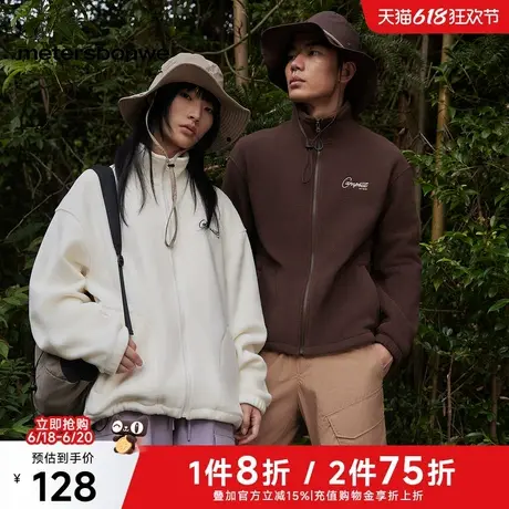 美特斯邦威卫衣2025春季新款男女同款休闲纯色简约保暖羊羔绒外套图片
