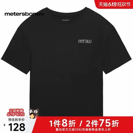 美特斯邦威防晒T恤男女款2025夏季新款抗菌透气字母反光圆领短袖图片