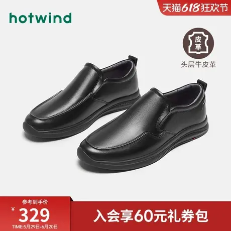 热风男鞋春季新款男士时尚一脚蹬舒适懒人豆豆鞋休闲爸爸皮鞋商品大图