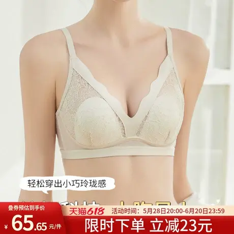润微兔耳朵杯内衣女大胸显小显瘦细肩带性感蕾丝夏季薄款透气文胸商品大图