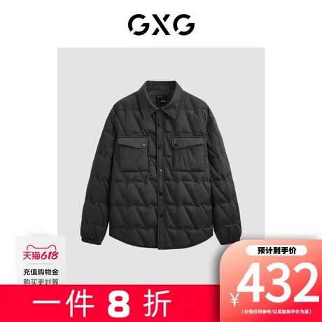 【新款】GXG男装 潮流休闲保暖翻领短款羽绒外套男式羽绒服图片