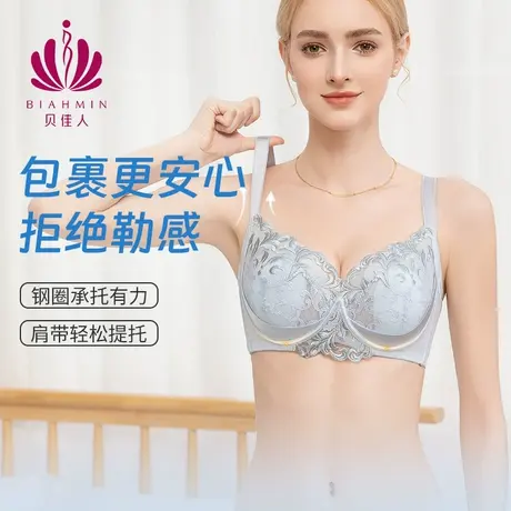 贝佳人新款薄款高档刺绣聚拢文胸兔耳朵水晶杯舒适内衣女BW932611商品大图