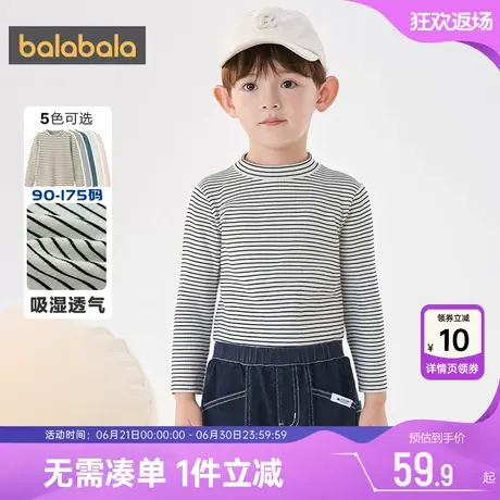巴拉巴拉儿童长袖t恤男童女童半高领打底衫春秋款童装宝宝上衣潮商品大图