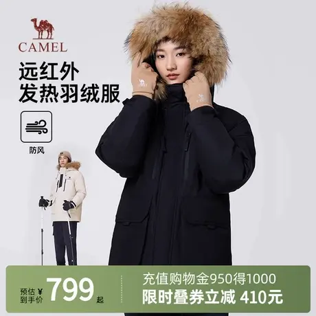 Camel骆驼女装户外工装派克羽绒服冬季男女同款防水加厚保暖外套商品大图