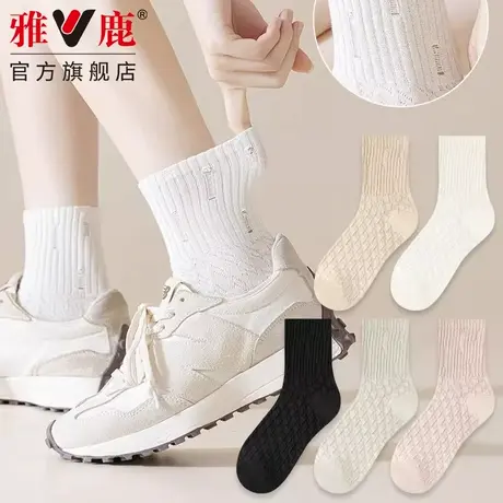 雅鹿女士袜子纯色百搭2025新款潮流破洞袜透气女生夏季薄款中筒袜商品大图