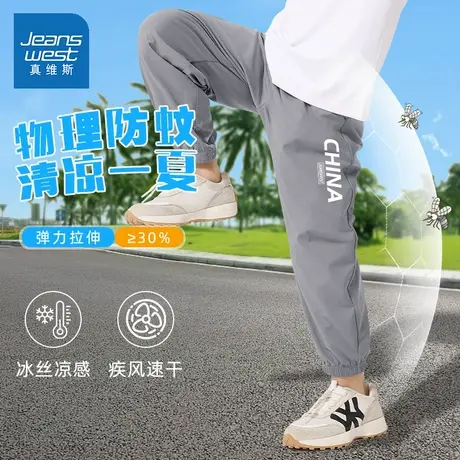 真维斯童装儿童裤子夏季薄款凉感防蚊裤2025新款运动速干男童夏装图片