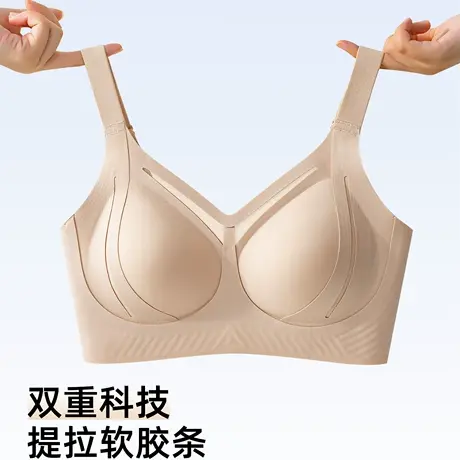 都市丽人无痕内衣女大胸提拉全罩杯防下垂收副乳聚拢文胸罩女薄款商品大图