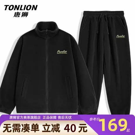 唐狮官方黑色潮流休闲套装男冬季重磅加厚奥粒绒男士保暖一整套YB图片