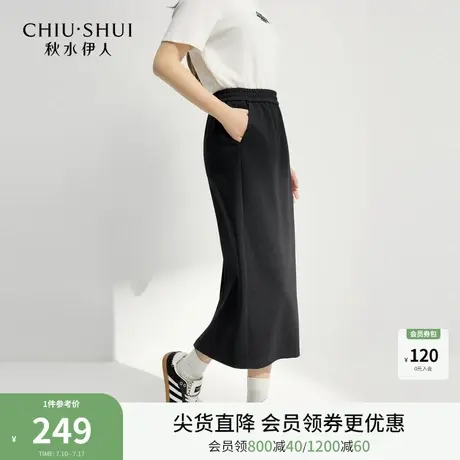 简约开叉半身裙2026年春季新款女装时尚休闲通勤风H型松紧裙子图片