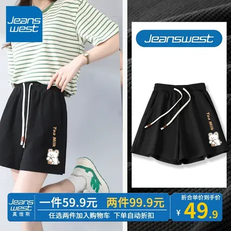 ZR真维斯短裤夏季女2023新款显瘦休闲裤子洋气设计感女黑色三分裤商品大图